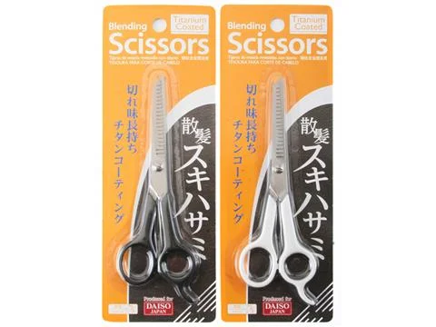 Blending Scissors Titanium Coated